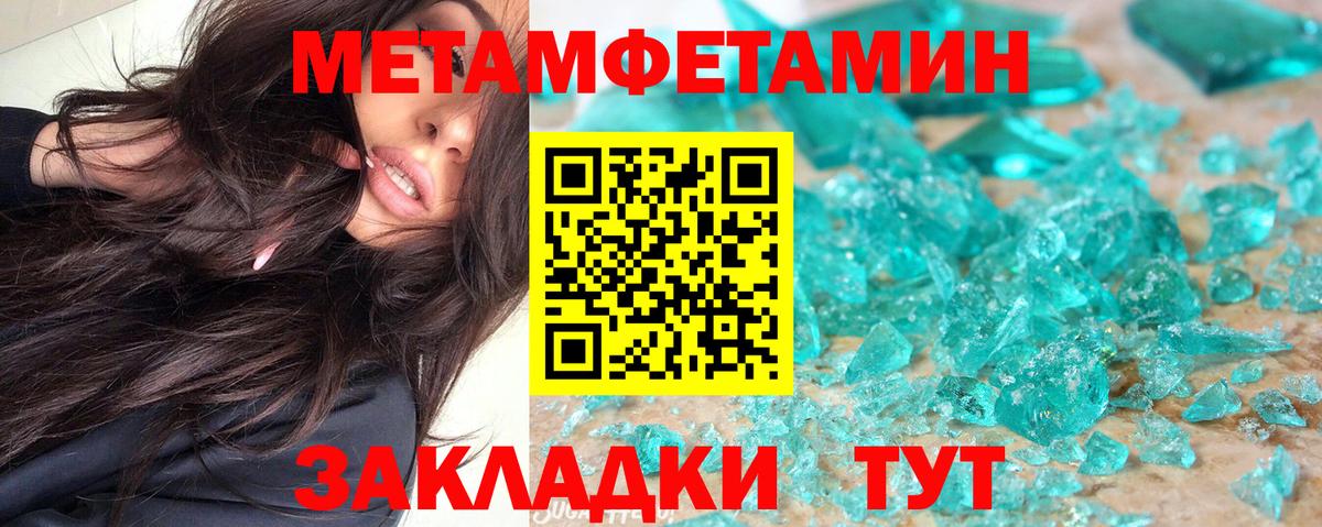 Шали  АМФ  Вход с VPN  АМФ 98% 