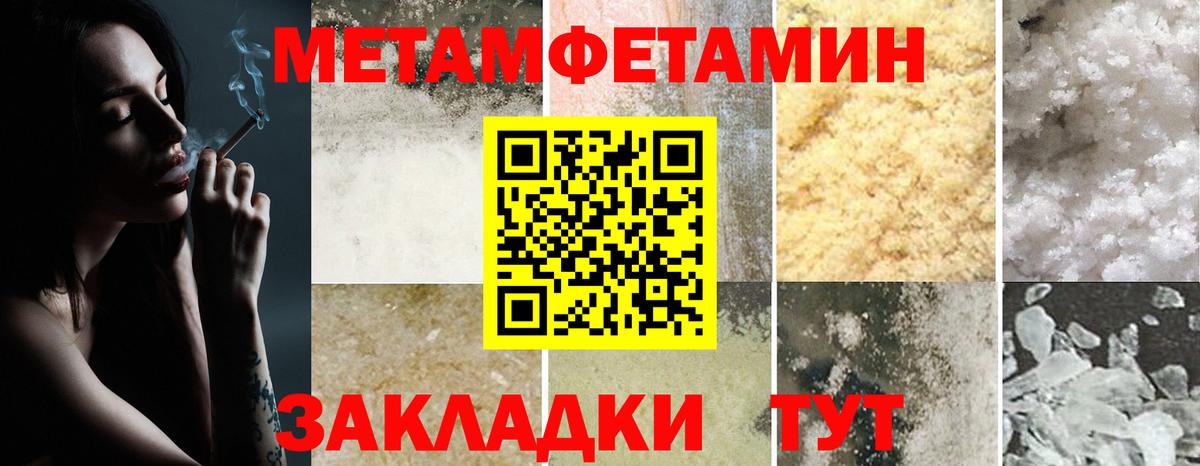 Amphetamine 98% Шали