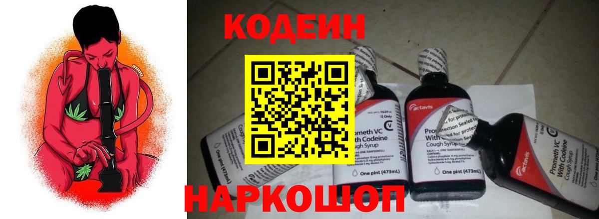 Альфа ПВП СК кристаллы  Гашиш  Шали  МЕФ кристаллы  Конопля  Вход с VPN 
