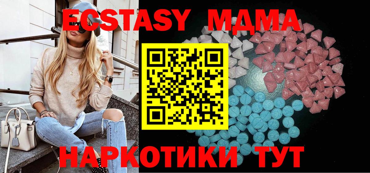 Ecstasy mix Шали