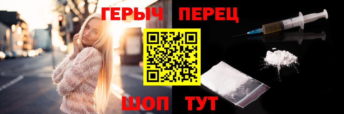 Шали  ГЕРОИН афганец  Вход с VPN 