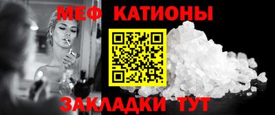 винт Кунгур