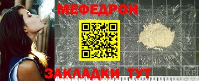 винт Кунгур