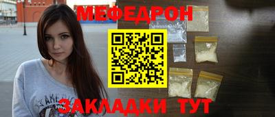винт Кунгур