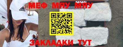 винт Кунгур