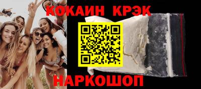 ECSTASY Кумертау