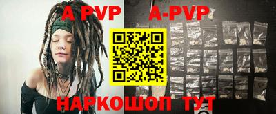 a pvp Кулебаки