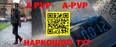a pvp Кулебаки