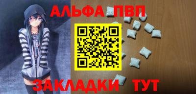 винт Кунгур