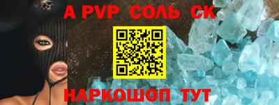 a pvp Кулебаки