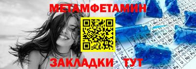 винт Кунгур