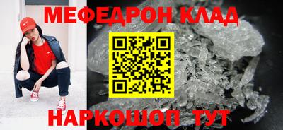 винт Кунгур