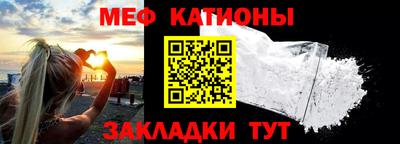 винт Кунгур
