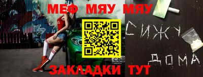 винт Кунгур