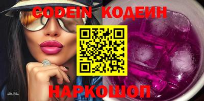 винт Кунгур