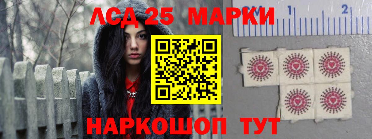 LSD-25 экстази кислота  Лсд 25 экстази ecstasy  Шали  Вход с VPN 