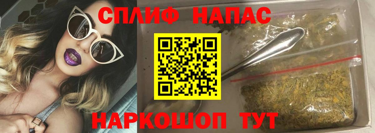Каннабис Amnesia  Канабис LSD WEED  Шали  Вход с VPN 